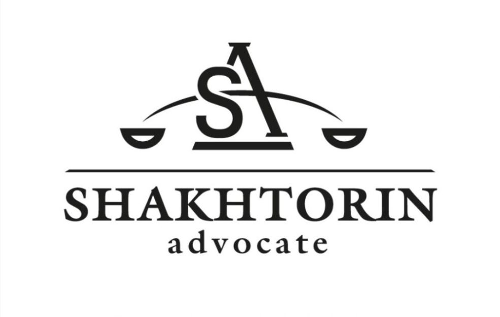 Адвокат Шахторін Артем