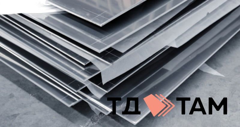ТД ТАМ