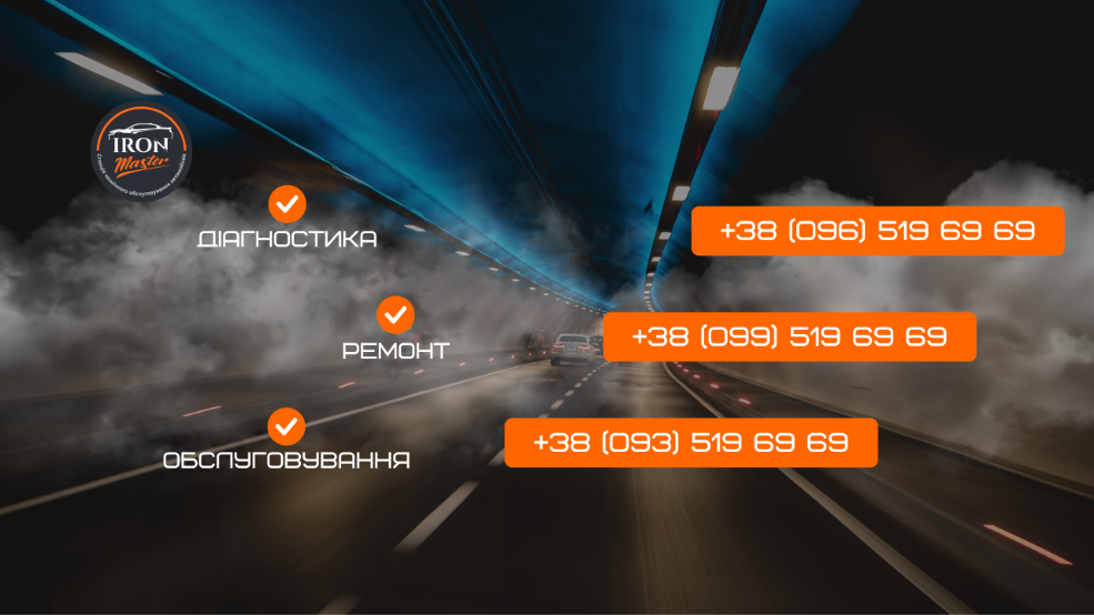 ironmaster.ua
