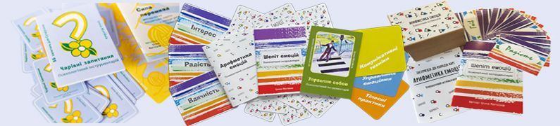 Психологія для професіоналів