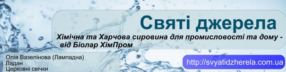biolarhimprom