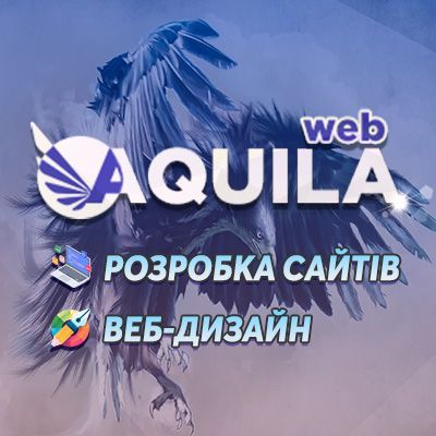 aquilaweb