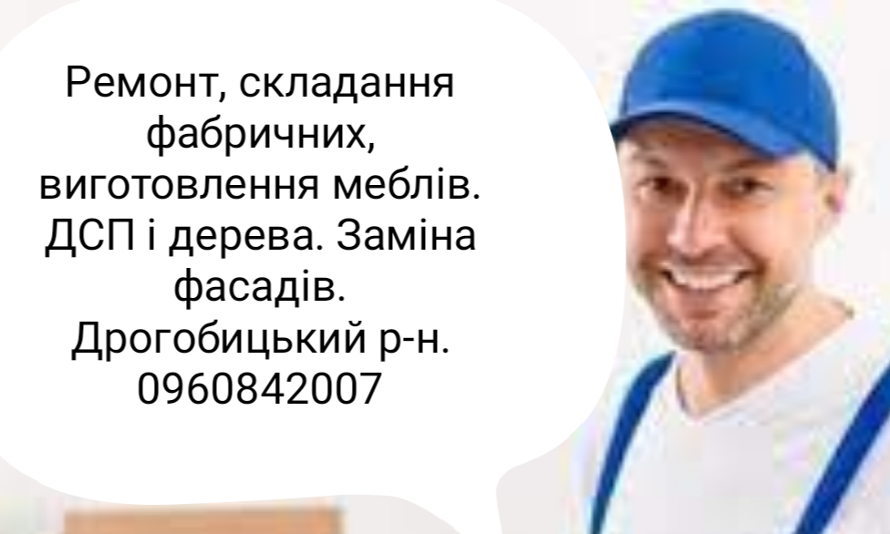 Gt Taras