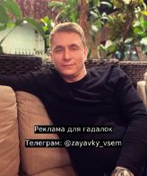 Александр Таро