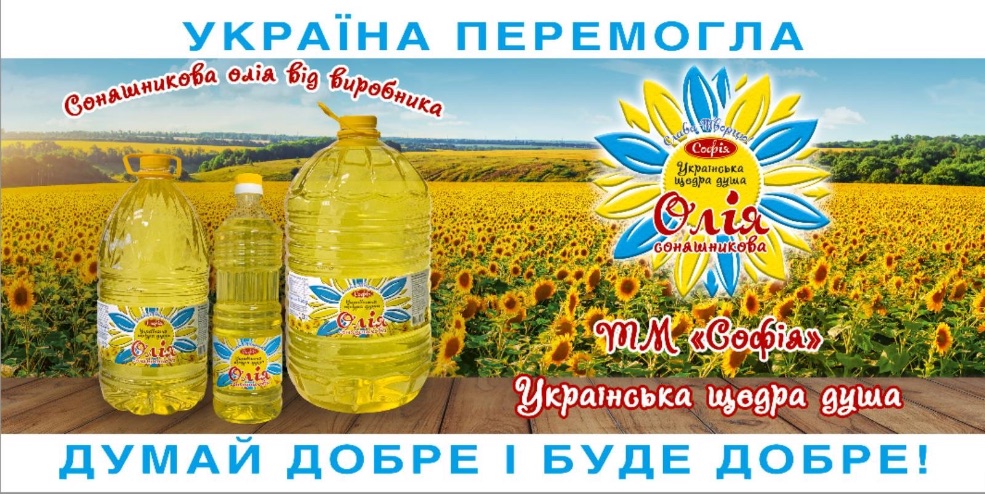 Магазин Sofia