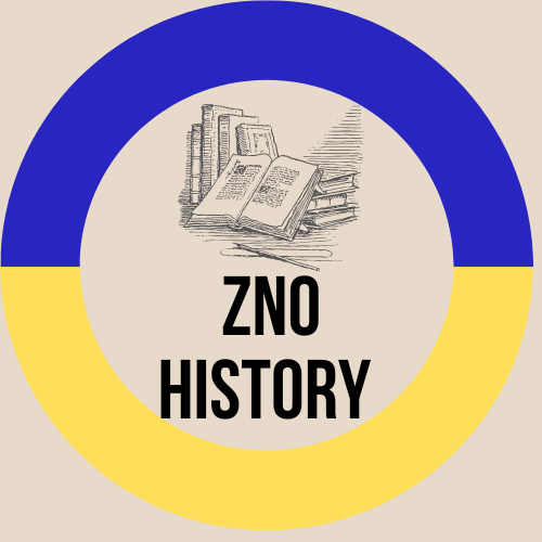 History of Ukraine Tutor