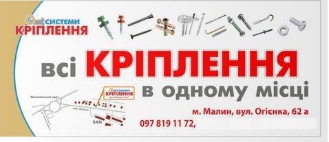 Малин Металвіс