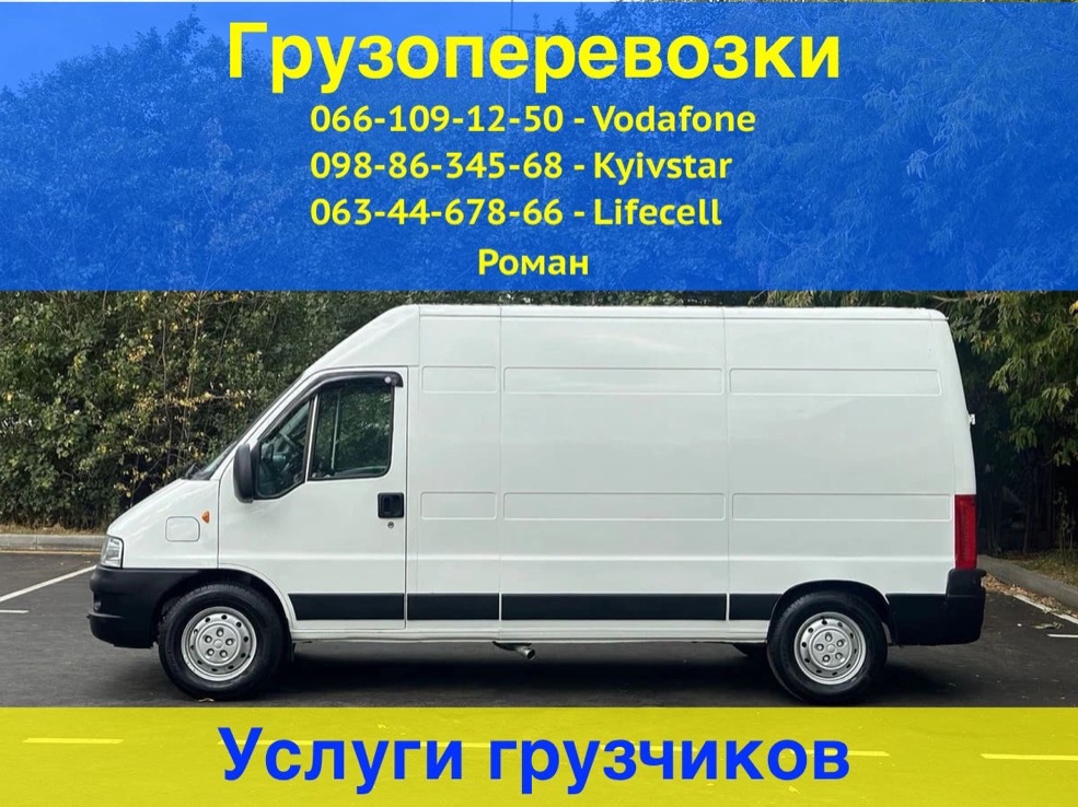 Роман