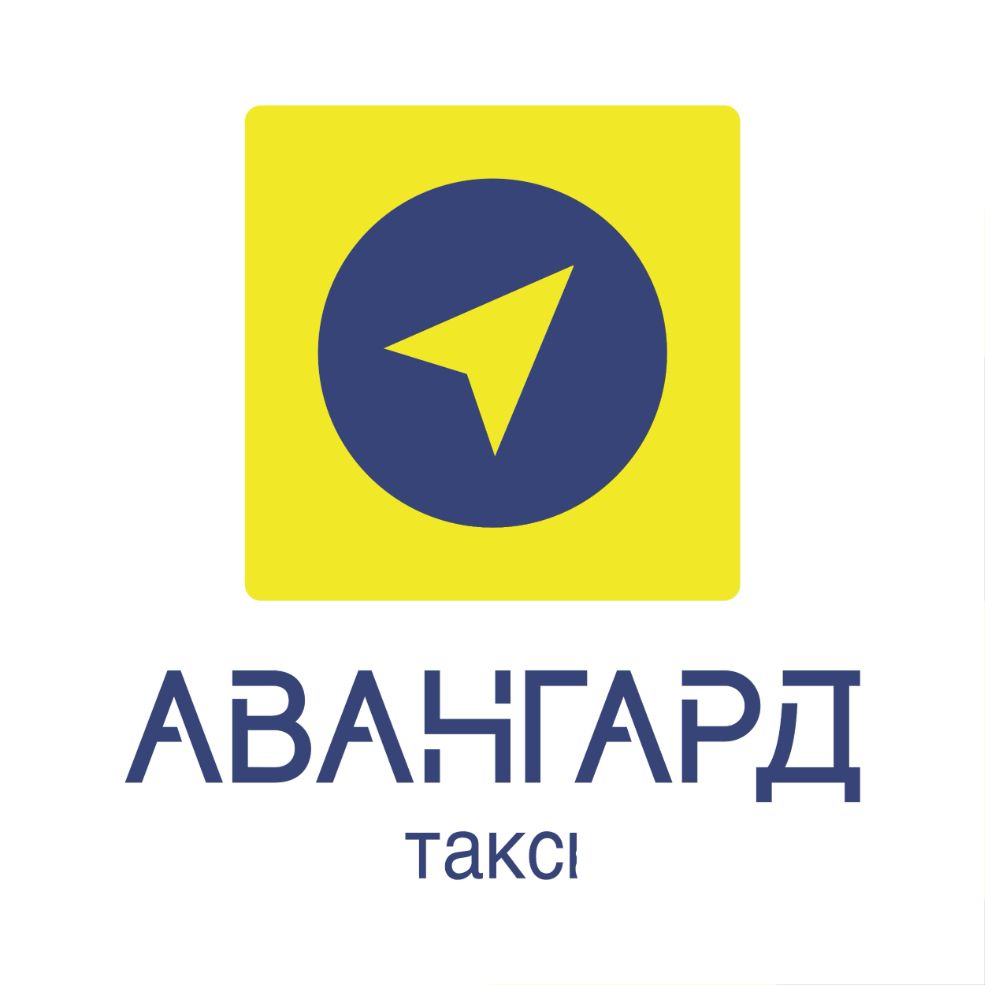 Авангард такси