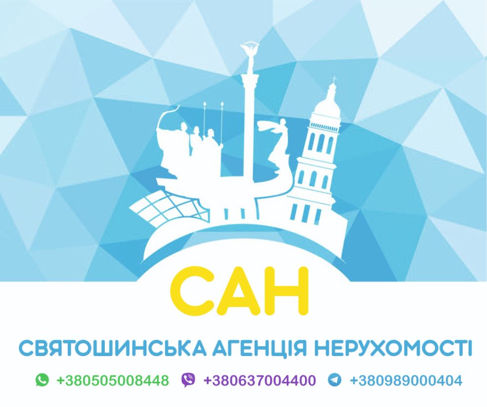 Аренда Киев