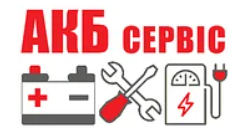 АКБ сервіс