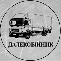 "Далекобійник"- Запчастини для вантажівок TIR