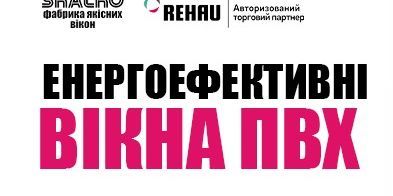 Софія