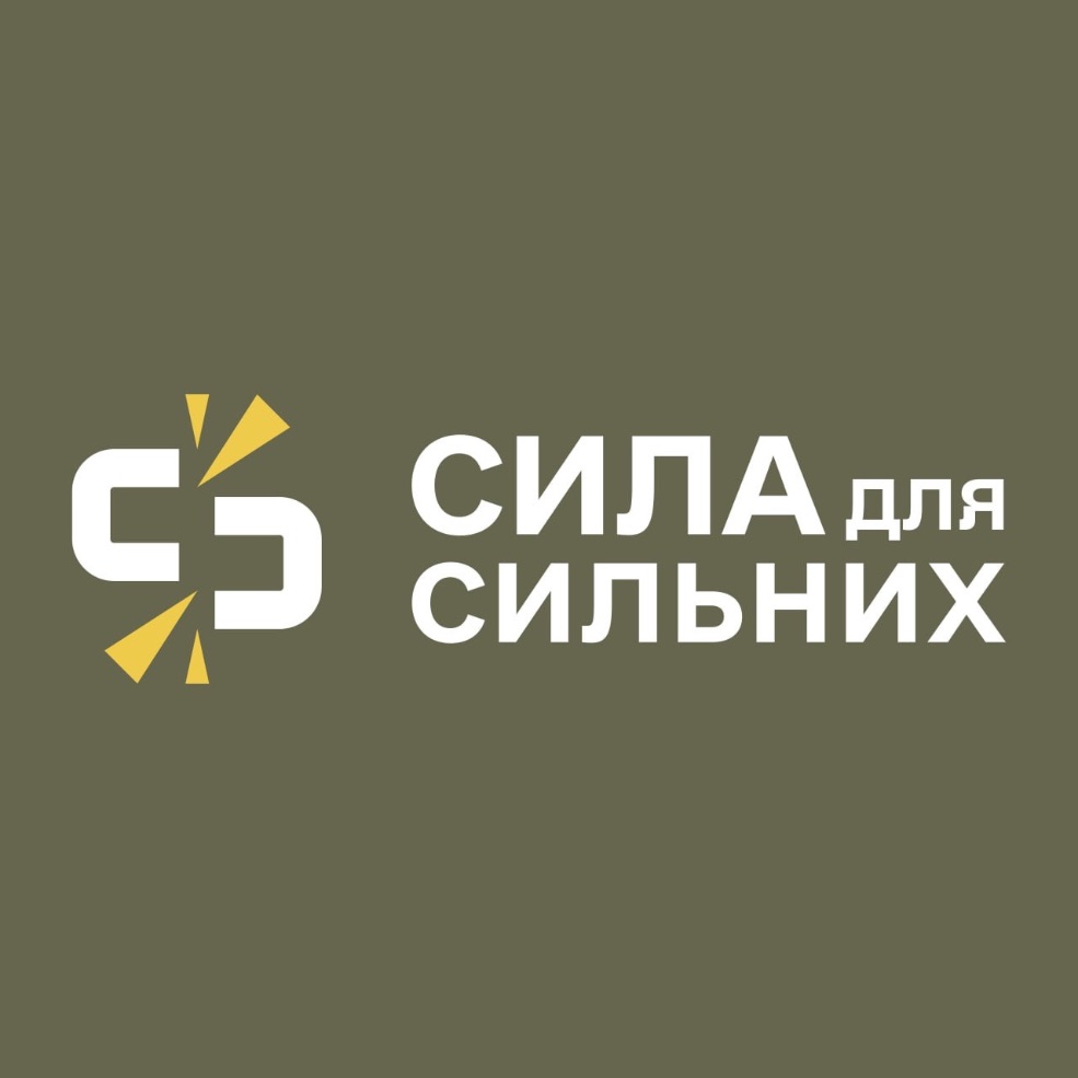 Strength Foundation
