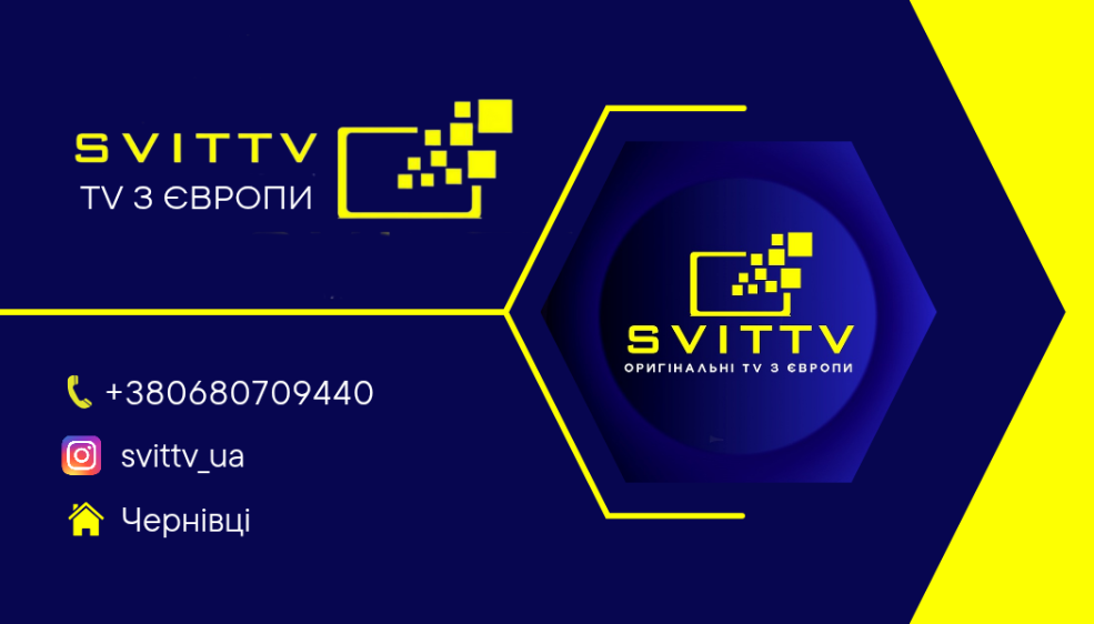 SVITTV