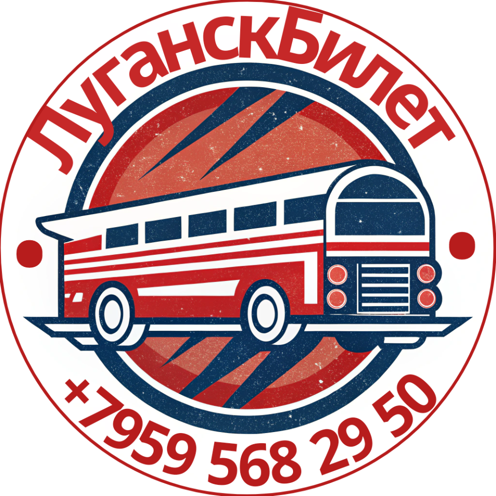 luganskbilet