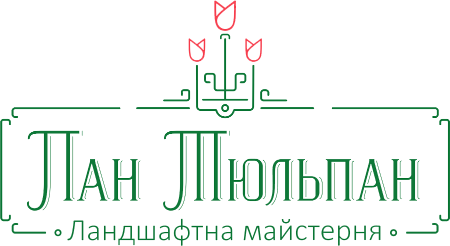 Ландшафтна Майстерня "Пан Тюльпан"