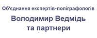 vedmidpartners
