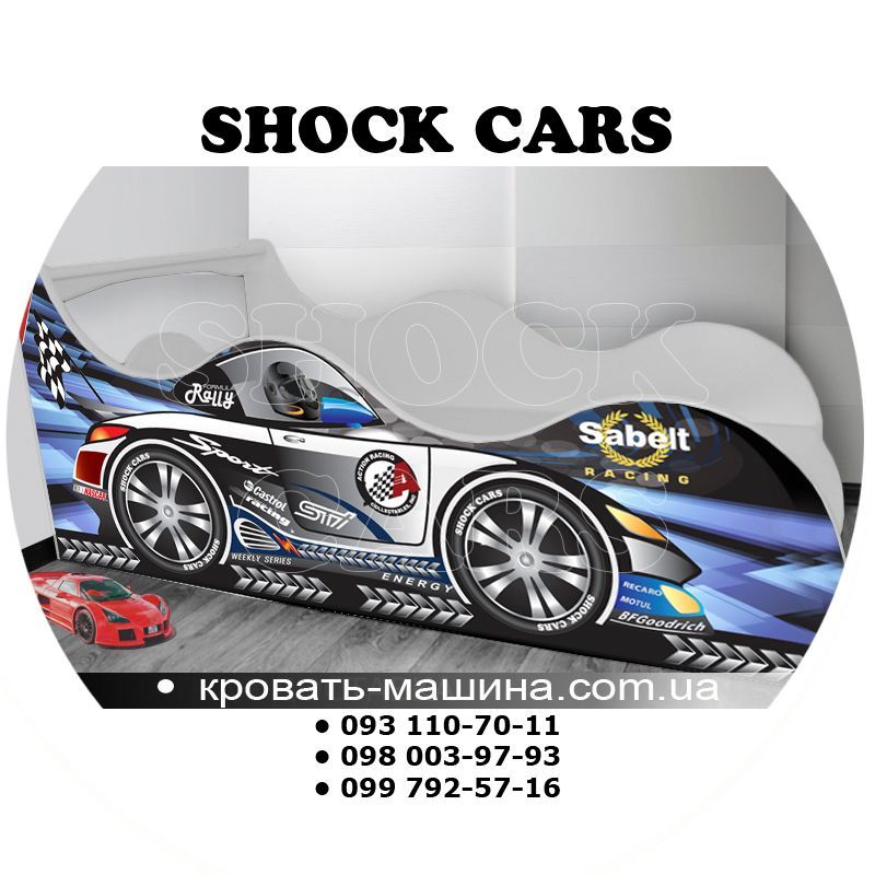 SHOCK CARS