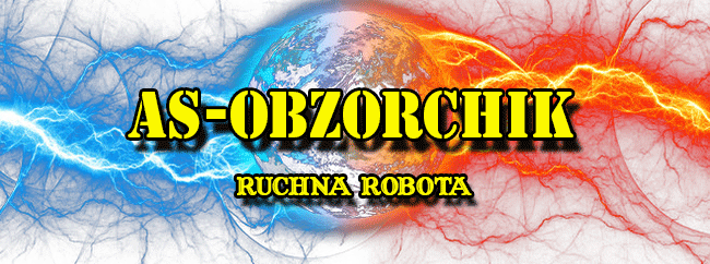 As-Obzorchik