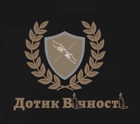 Dotyk Vichnosti