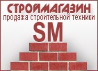 СтройМагазин