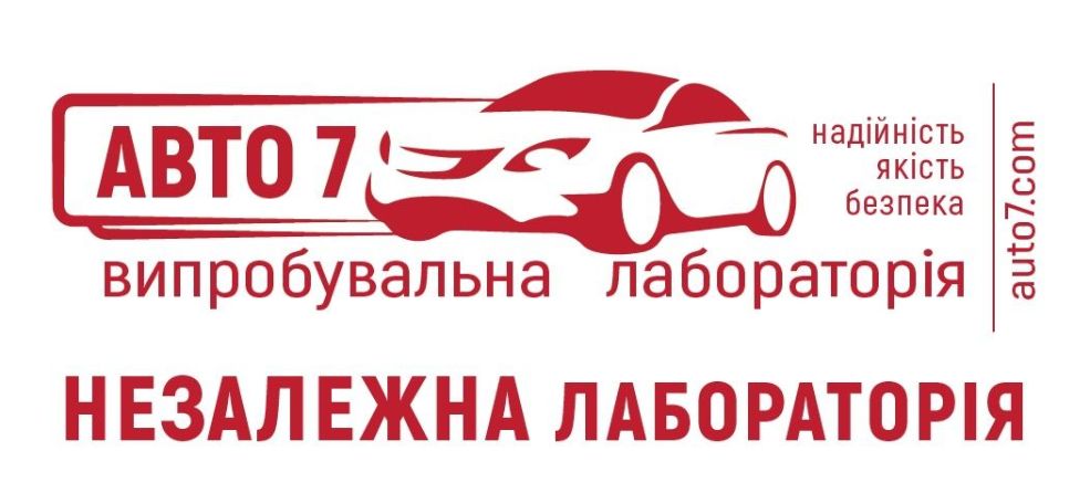 Авто 7