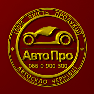 Автосервіс "АвтоПро"