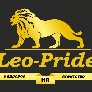 Кадровое агентство Leo-pride