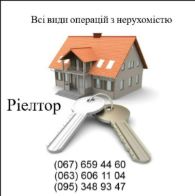 Ріелт-ІНВЕСТ