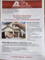 avtoritet7890w