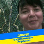 Людмила Люба