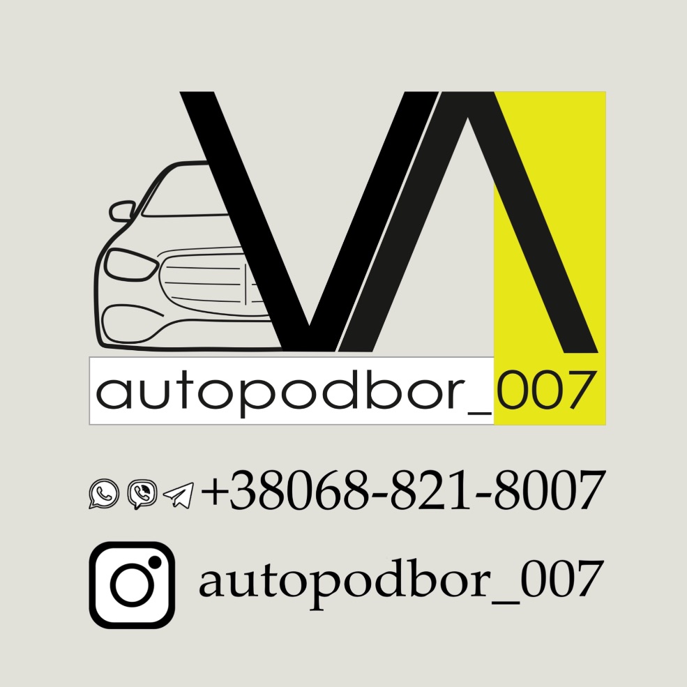 autopodbor_007