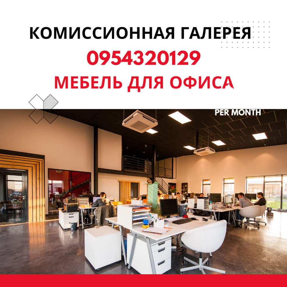 Комиссионная Галерея