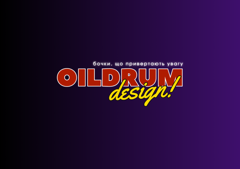Oildrum Design UA