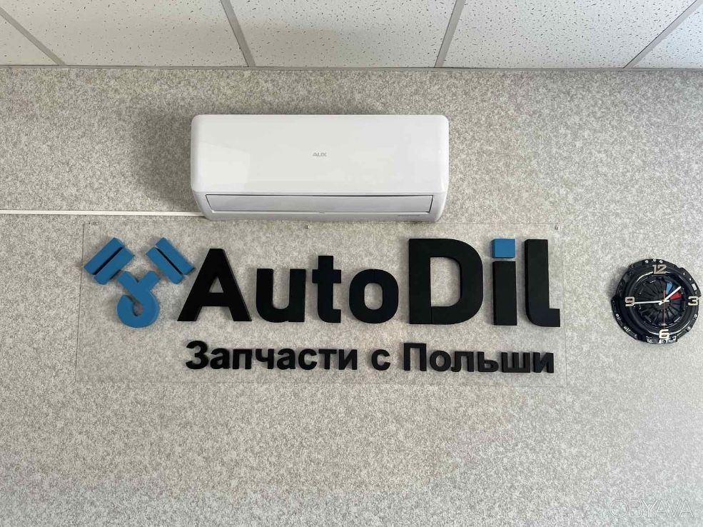 AutoDil
