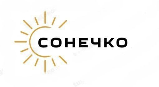 Центр розвитку мовлення: Сонечко