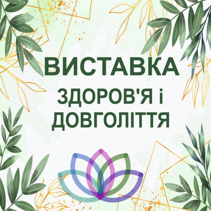 Александр Тахтай