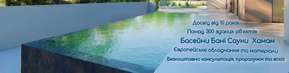 ModernPools