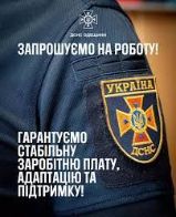 АРЗ СП ГУ ДСНС України в Одеській області