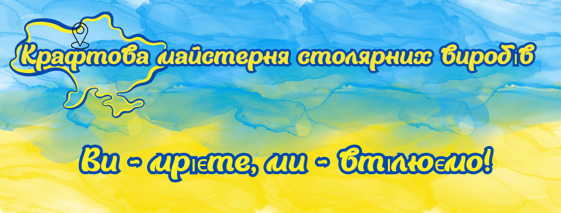 Роман