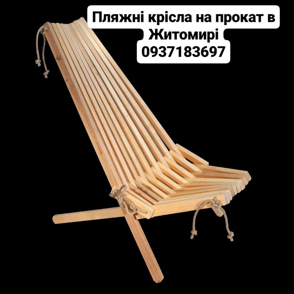 Derevmeb