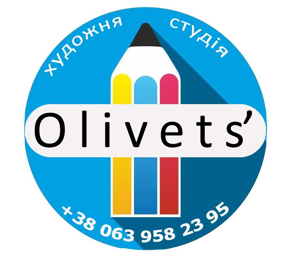 Художня студія “ОЛІВЕЦЬ”