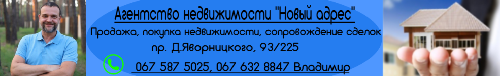 chaus.rieltor.dp