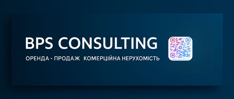 BPS Consulting