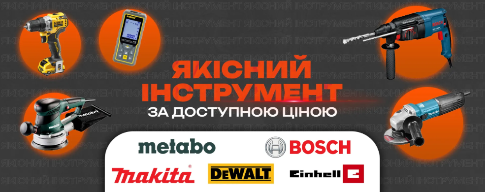 Будсервіс