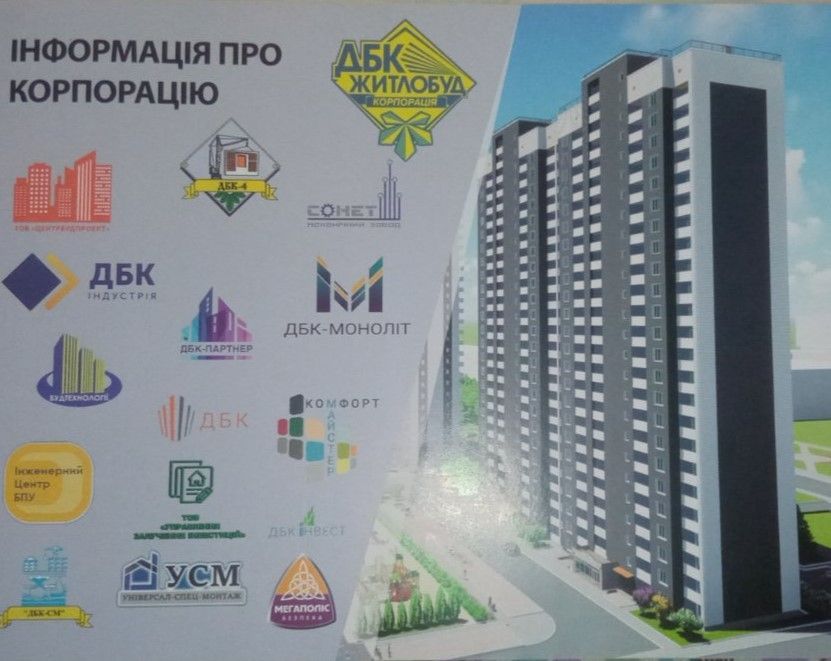 Евгений