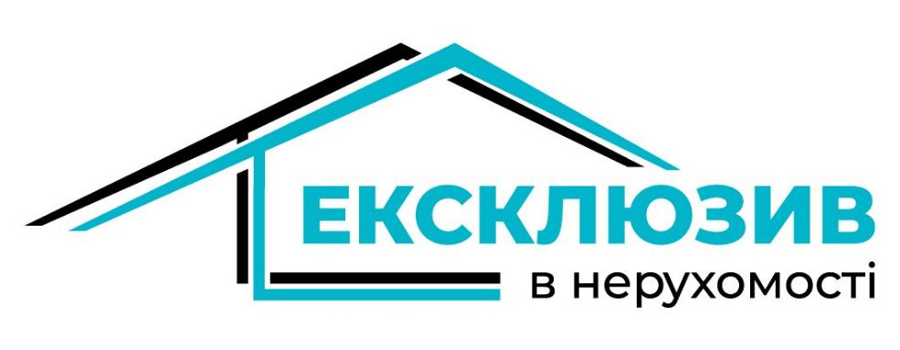 Ексклюзив в нерухомості