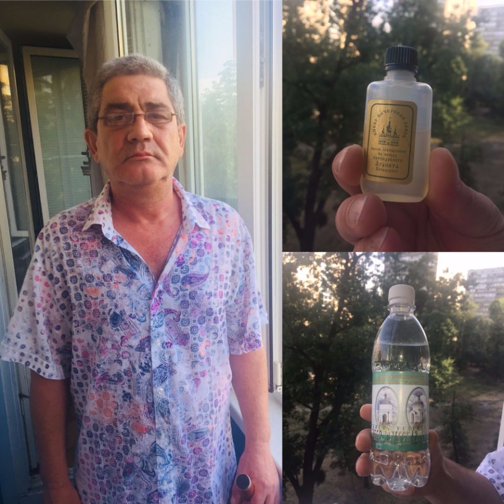 Александр