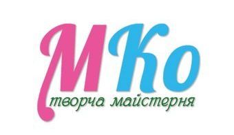 Майстерня МКо